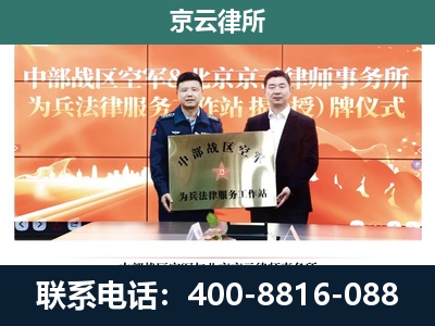 太谷-养殖场拆迁律师
