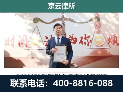 太谷-养殖场拆迁律师