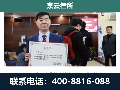 太谷-养殖厂拆迁纠纷律师