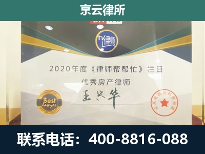 太谷-养殖场征收律师