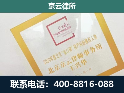 太谷-畜禽养殖场拆迁维权律师