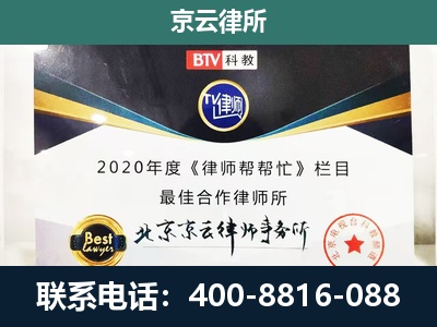 太谷-养殖场征地补偿律师