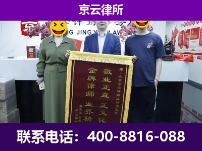 太谷-养殖场拆迁律师