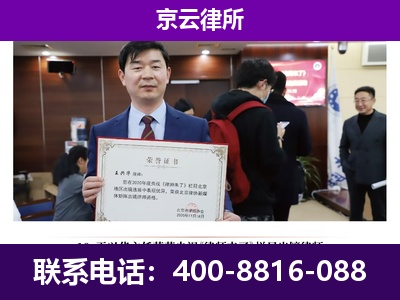 太谷-养殖场征地补偿律师