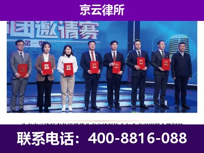 太谷-企业厂房拆迁律师