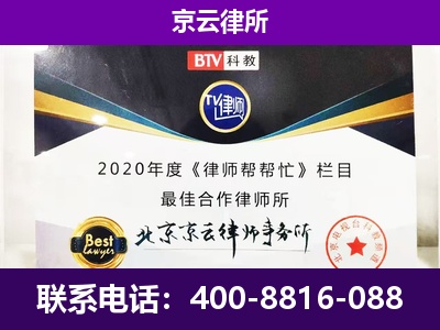太谷-养殖场征收律师